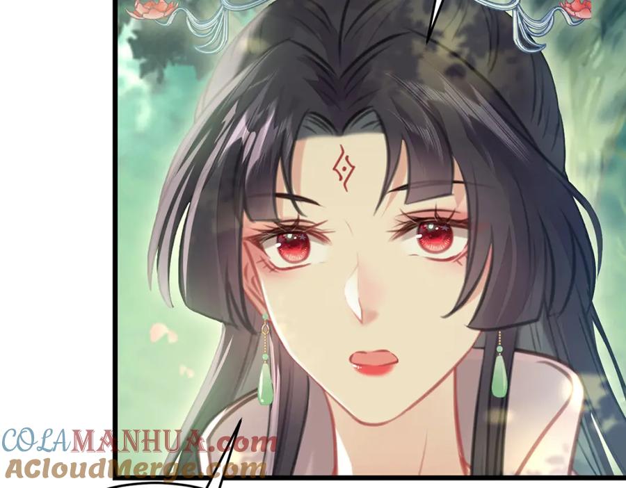 逆徒每天都想欺师犯上 94 断情绝爱 第57页
