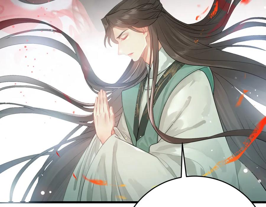 逆徒每天都想欺师犯上 94 断情绝爱 第106页