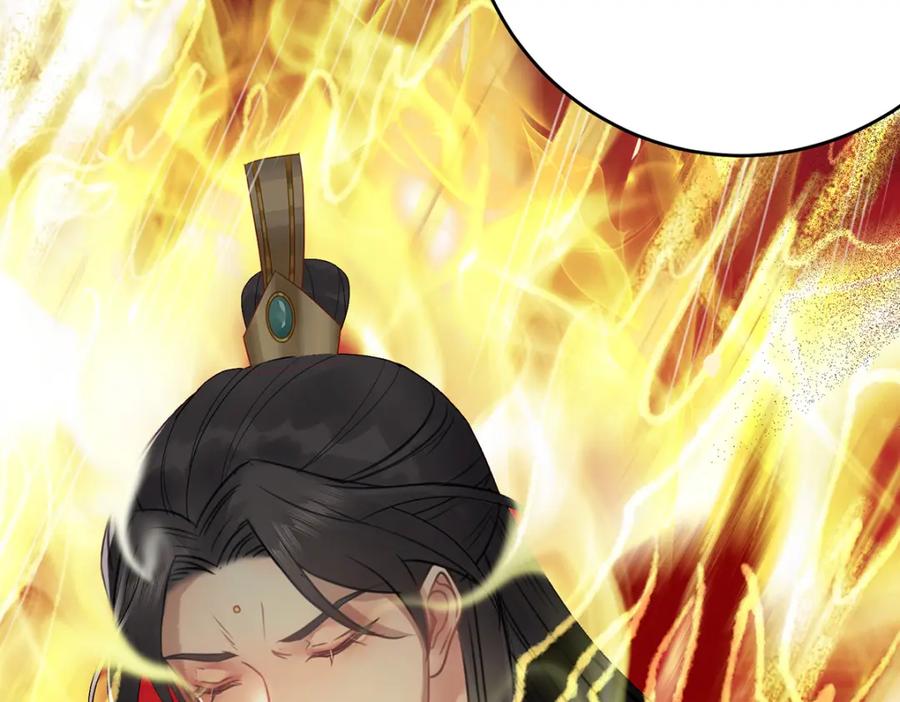 逆徒每天都想欺师犯上 94 断情绝爱 第122页