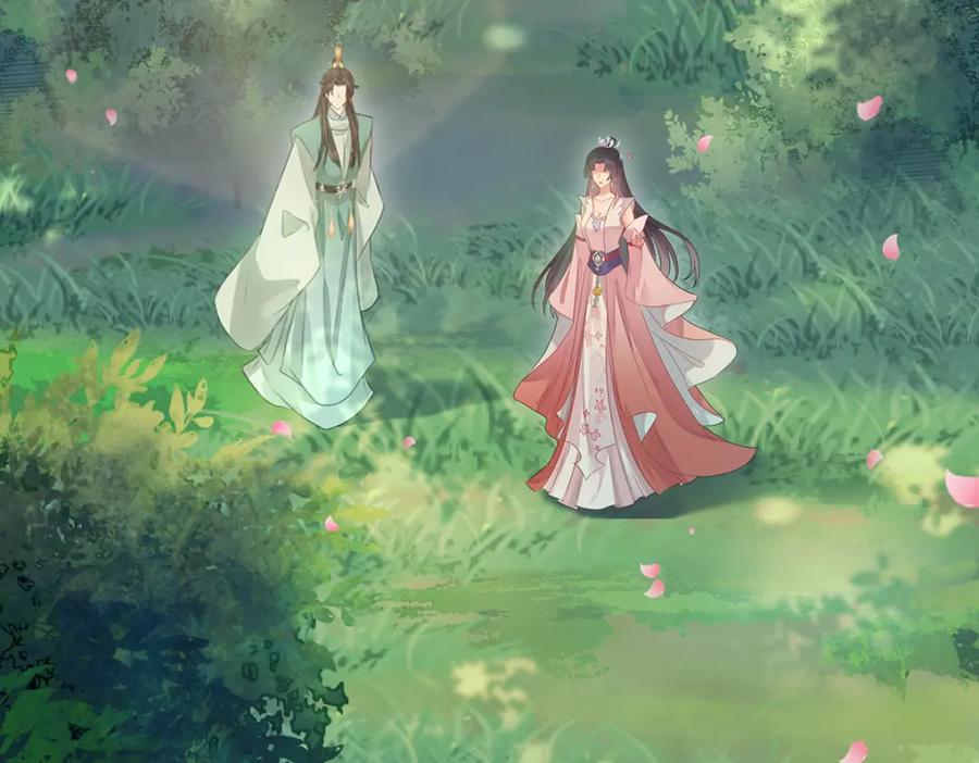 逆徒每天都想欺师犯上 94 断情绝爱 第22页