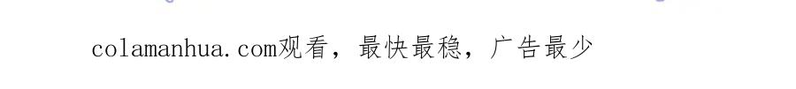 逆徒每天都想欺师犯上 94 断情绝爱 第216页