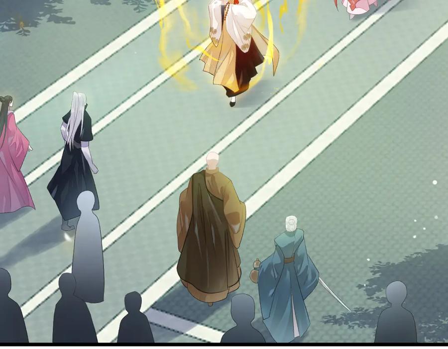 逆徒每天都想欺师犯上 94 断情绝爱 第196页