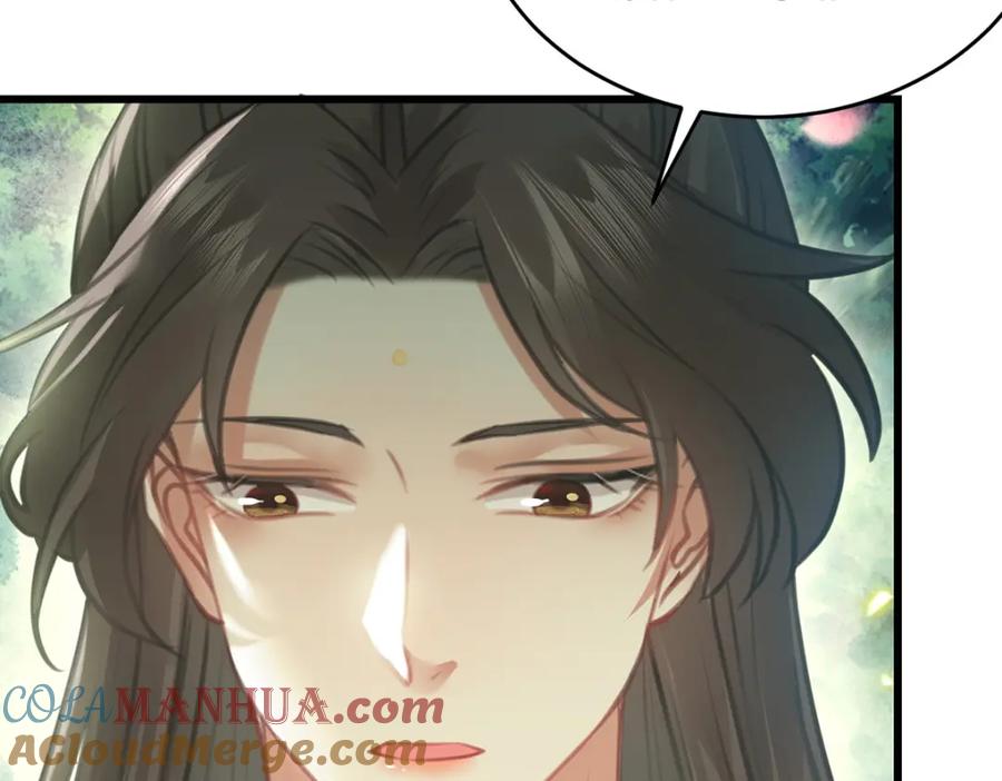 逆徒每天都想欺师犯上 94 断情绝爱 第33页