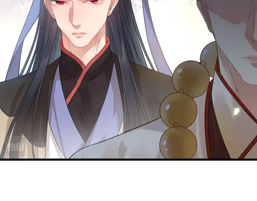 逆徒每天都想欺师犯上 94 断情绝爱 第211页