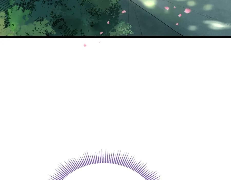 逆徒每天都想欺师犯上 94 断情绝爱 第8页