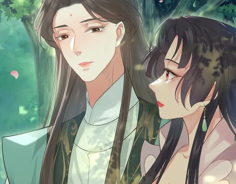 逆徒每天都想欺师犯上 94 断情绝爱 第38页