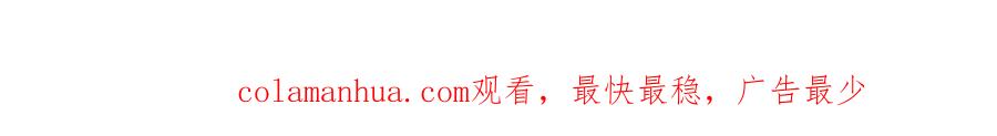 逆徒每天都想欺师犯上 95 暗宗宗主是老熟人？ 第188页