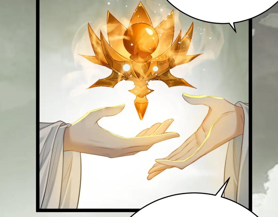 逆徒每天都想欺师犯上 95 暗宗宗主是老熟人？ 第74页