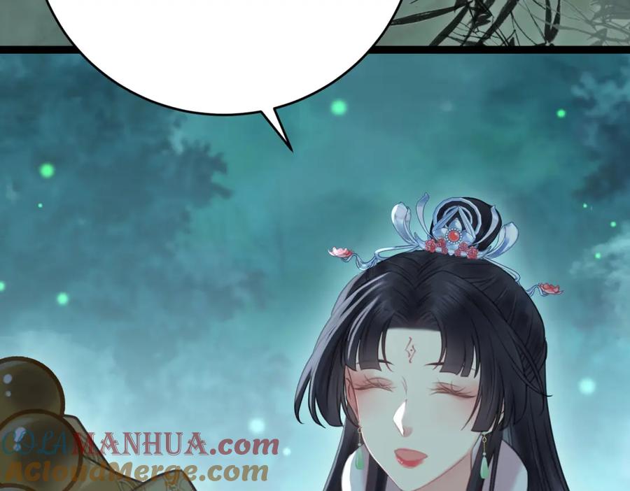 逆徒每天都想欺师犯上 95 暗宗宗主是老熟人？ 第29页
