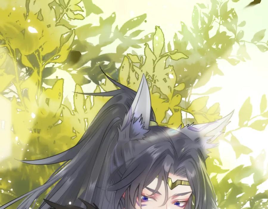 逆徒每天都想欺师犯上 96 师尊，不能摸尾巴 第39页