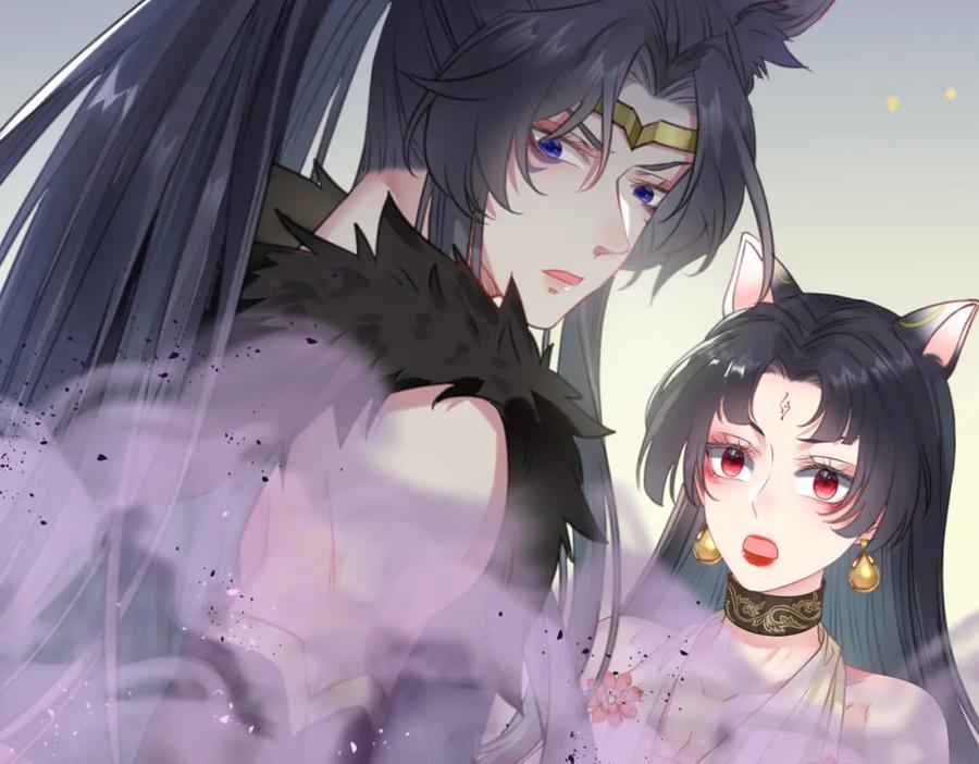 逆徒每天都想欺师犯上 96 师尊，不能摸尾巴 第106页