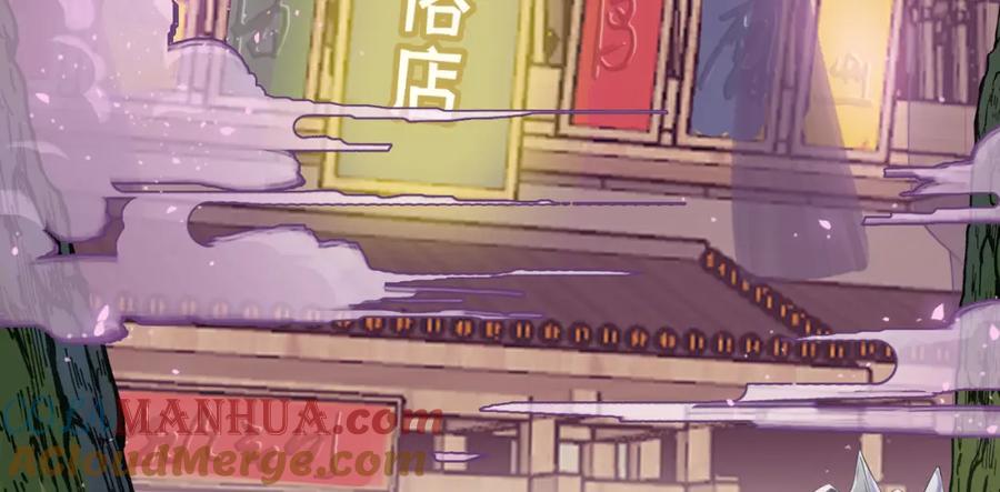 逆徒每天都想欺师犯上 96 师尊，不能摸尾巴 第113页
