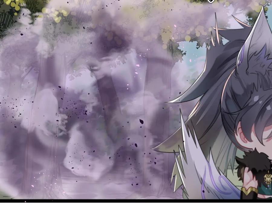 逆徒每天都想欺师犯上 96 师尊，不能摸尾巴 第103页