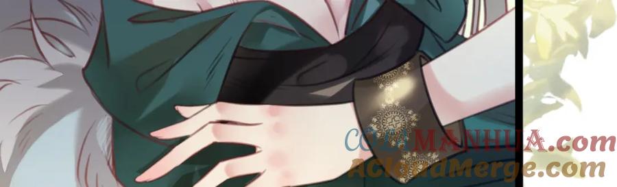 逆徒每天都想欺师犯上 96 师尊，不能摸尾巴 第81页