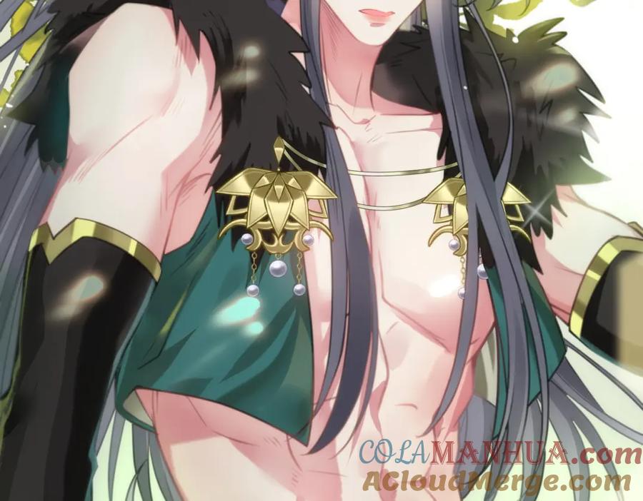 逆徒每天都想欺师犯上 96 师尊，不能摸尾巴 第41页