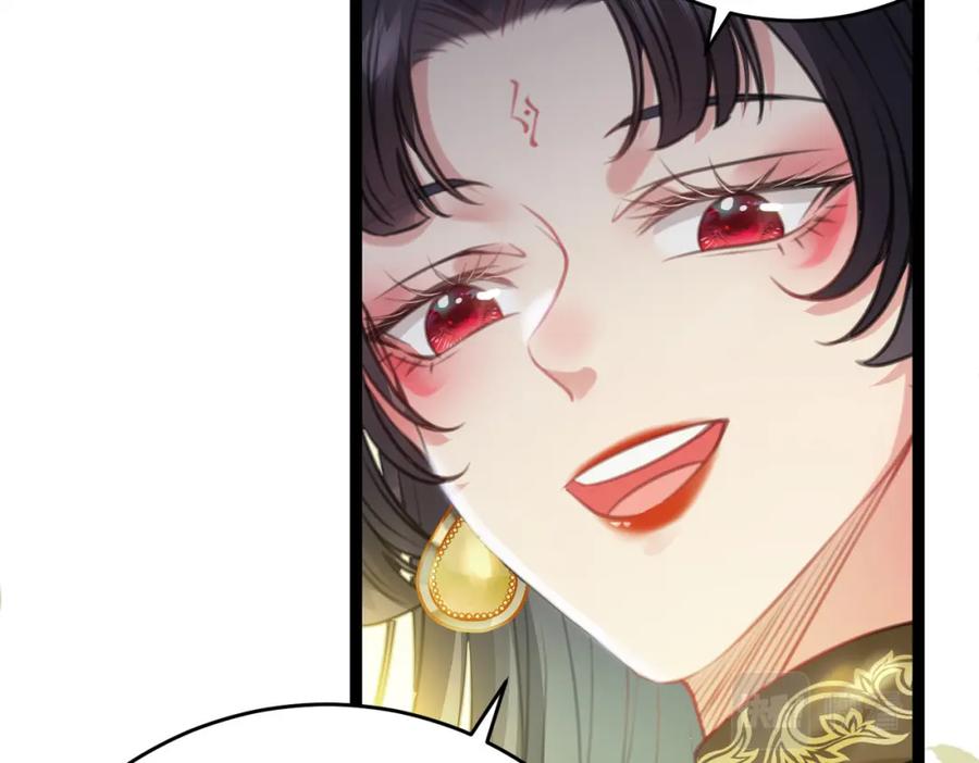 逆徒每天都想欺师犯上 96 师尊，不能摸尾巴 第78页
