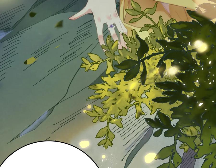 逆徒每天都想欺师犯上 96 师尊，不能摸尾巴 第31页