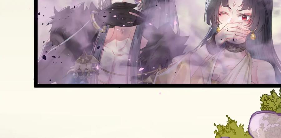 逆徒每天都想欺师犯上 96 师尊，不能摸尾巴 第110页