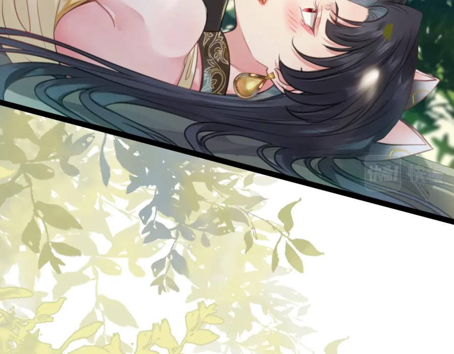 逆徒每天都想欺师犯上 96 师尊，不能摸尾巴 第94页