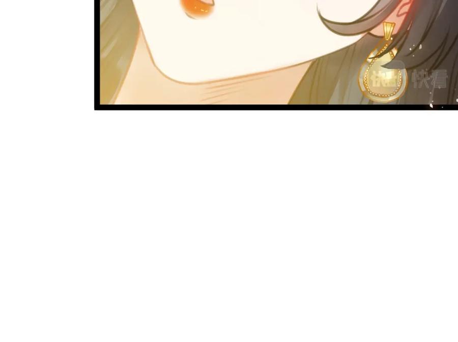 逆徒每天都想欺师犯上 96 师尊，不能摸尾巴 第24页