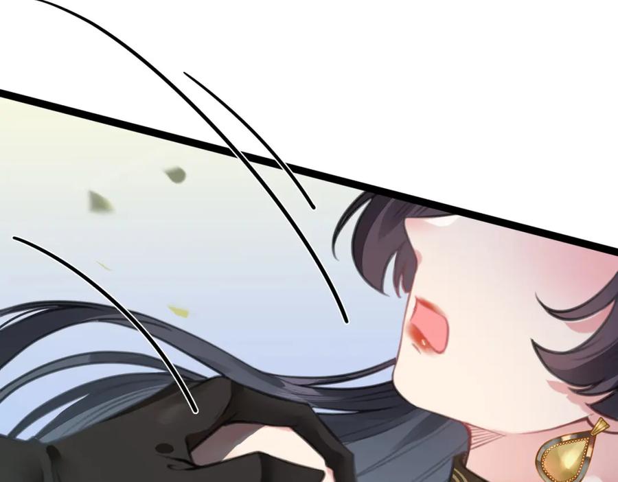 逆徒每天都想欺师犯上 96 师尊，不能摸尾巴 第88页