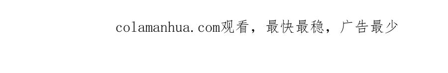 逆徒每天都想欺师犯上 96 师尊，不能摸尾巴 第125页