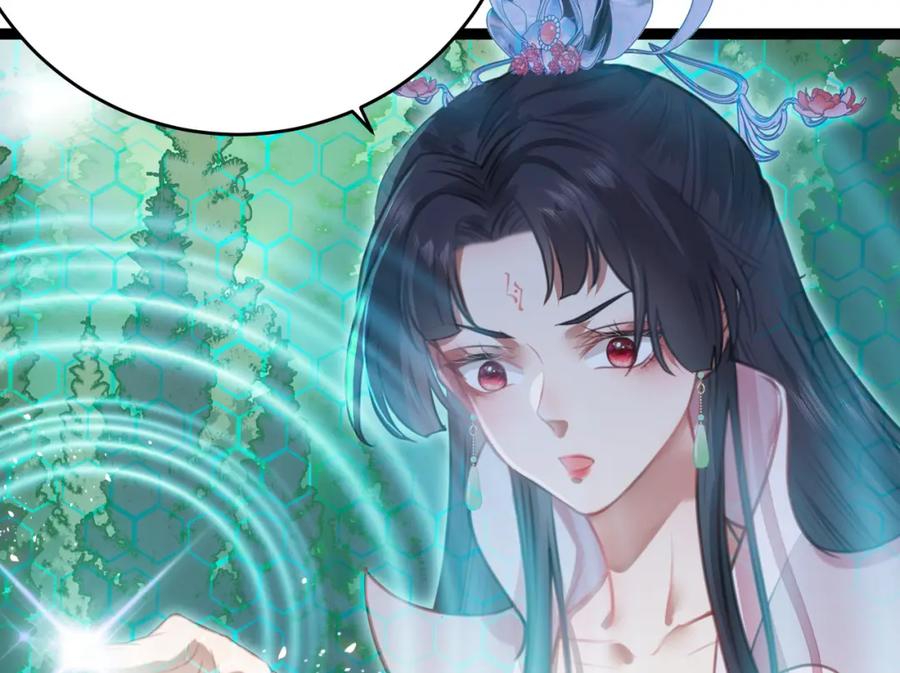 逆徒每天都想欺师犯上 96 师尊，不能摸尾巴 第12页
