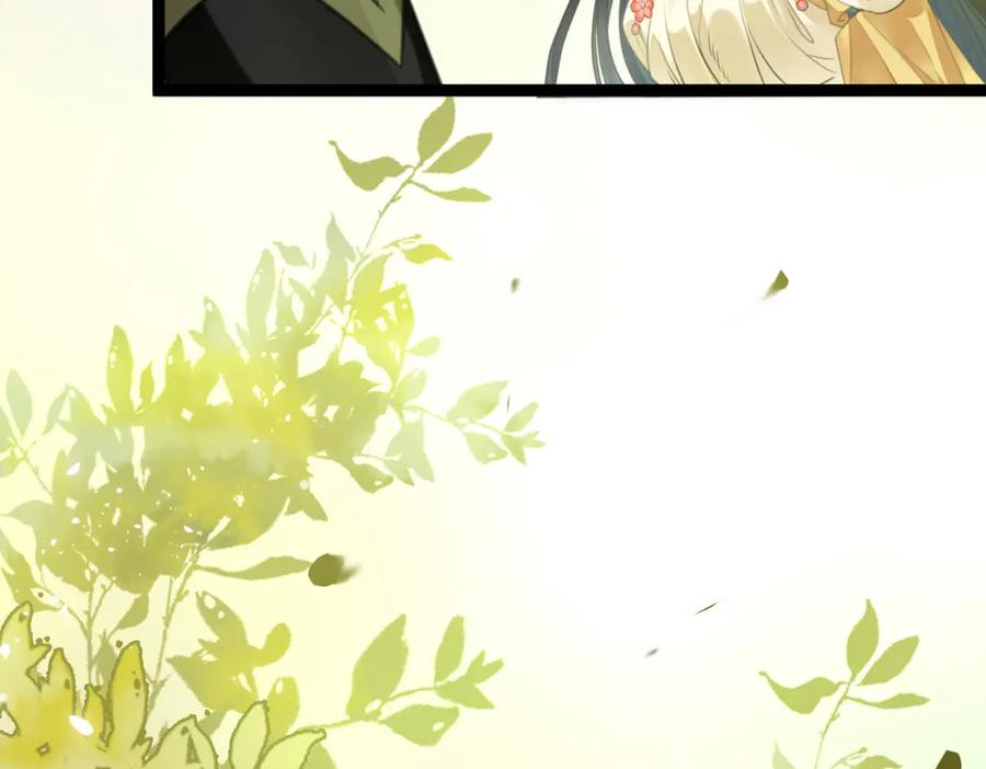 逆徒每天都想欺师犯上 96 师尊，不能摸尾巴 第38页