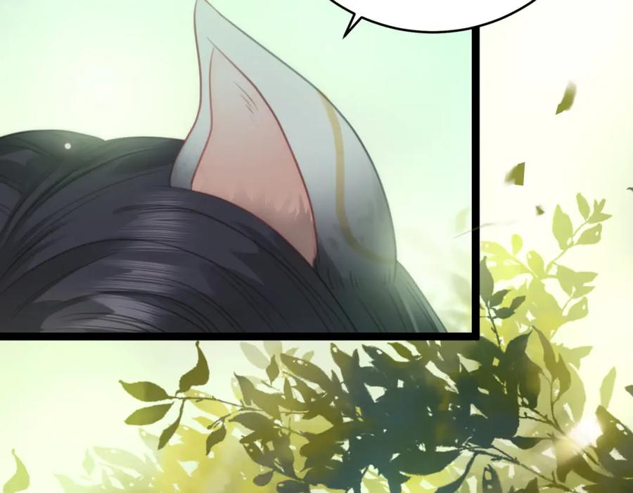 逆徒每天都想欺师犯上 96 师尊，不能摸尾巴 第26页