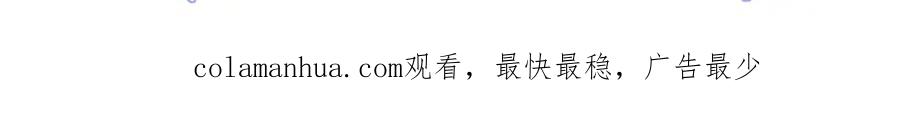 逆徒每天都想欺师犯上 97 特殊服务？ 第125页