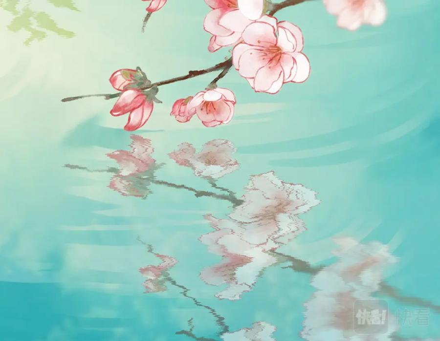 逆徒每天都想欺师犯上 97 特殊服务？ 第122页