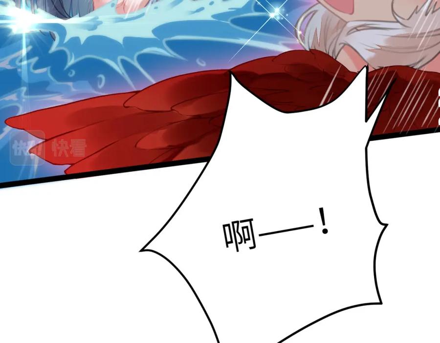 逆徒每天都想欺师犯上 97 特殊服务？ 第100页
