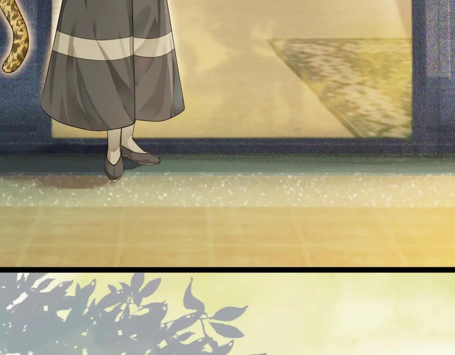 逆徒每天都想欺师犯上 97 特殊服务？ 第7页