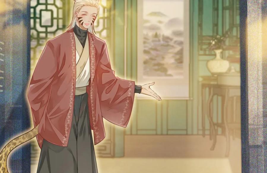 逆徒每天都想欺师犯上 97 特殊服务？ 第6页
