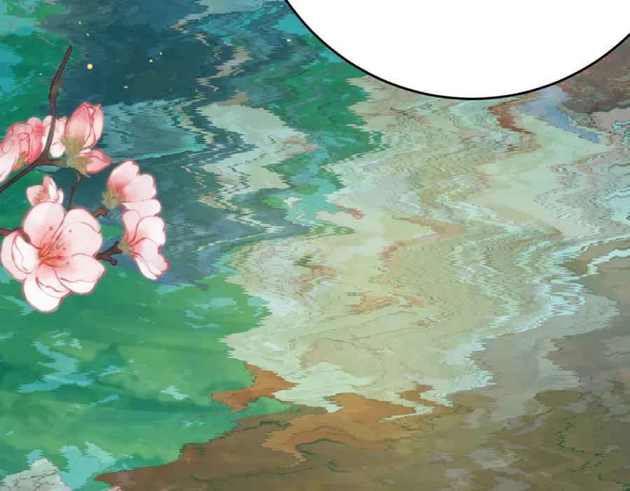 逆徒每天都想欺师犯上 97 特殊服务？ 第120页
