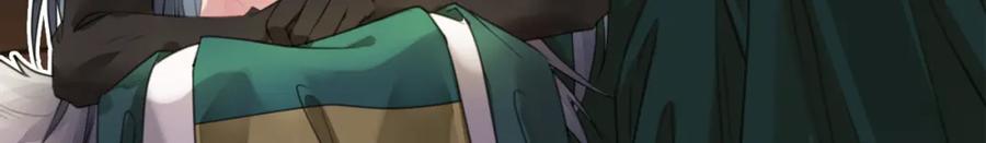 逆徒每天都想欺师犯上 97 特殊服务？ 第36页
