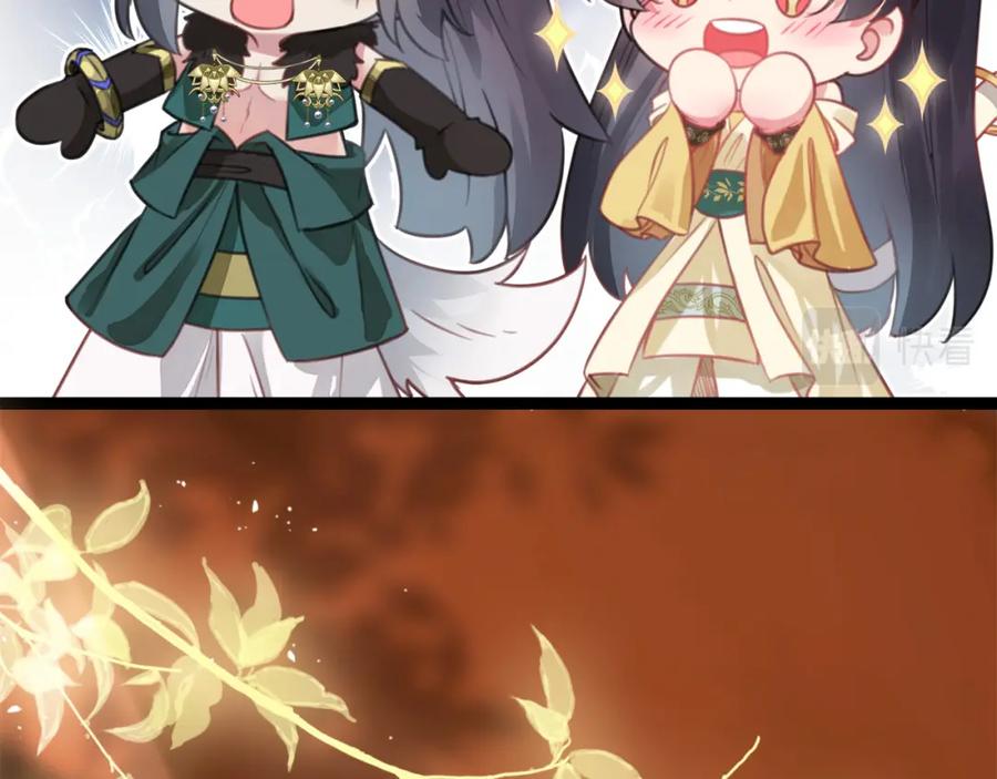 逆徒每天都想欺师犯上 97 特殊服务？ 第27页