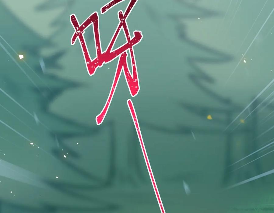 逆徒每天都想欺师犯上 97 特殊服务？ 第70页