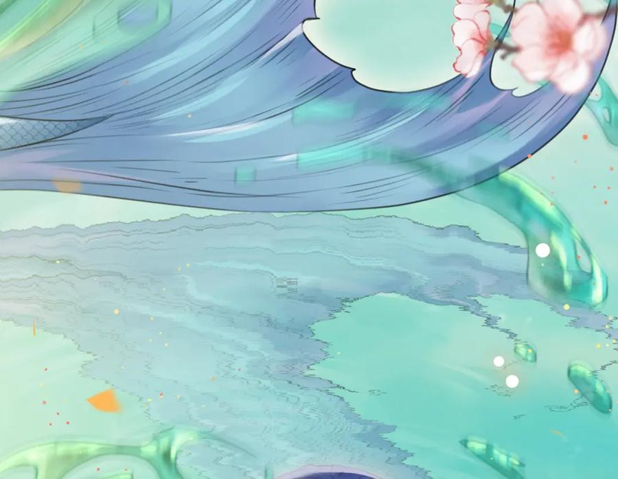 逆徒每天都想欺师犯上 97 特殊服务？ 第104页