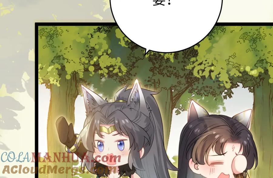 逆徒每天都想欺师犯上 97 特殊服务？ 第9页