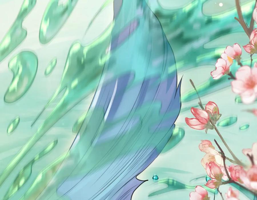 逆徒每天都想欺师犯上 97 特殊服务？ 第103页