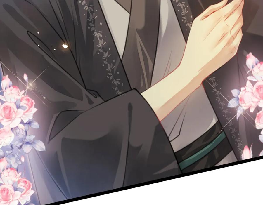 逆徒每天都想欺师犯上 97 特殊服务？ 第19页
