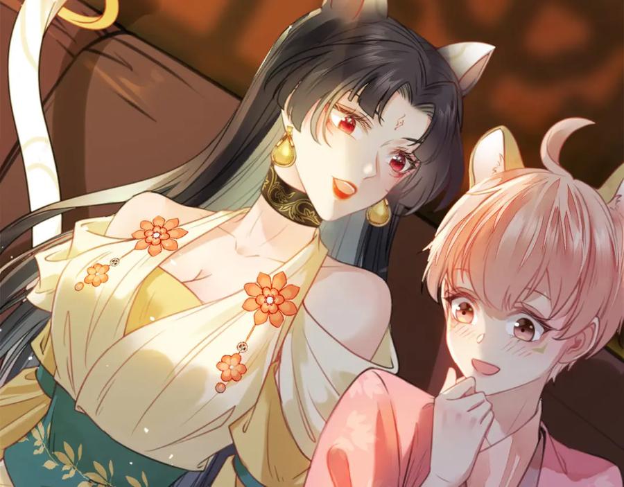 逆徒每天都想欺师犯上 97 特殊服务？ 第30页