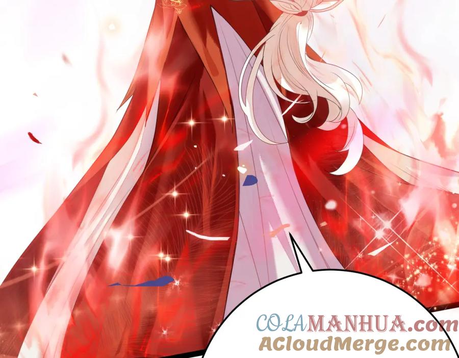 逆徒每天都想欺师犯上 97 特殊服务？ 第57页