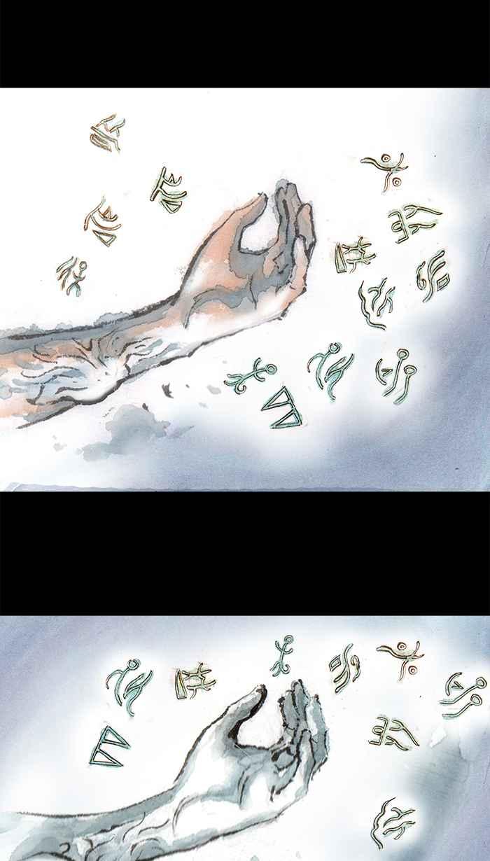 猫剑客 [第92话] 折翼天使 参拾伍，身世之谜 第20页