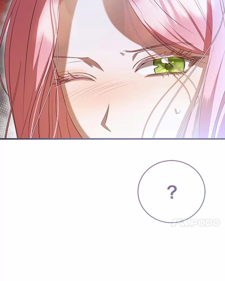 《菲奥尼：预见我与恶魔大公的未来》24.龟壳洞 第30页