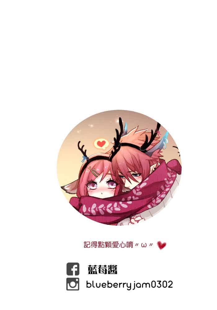 《倾恋的蜜封罐》051-- ❖苏醒 • 始❖ 第62页