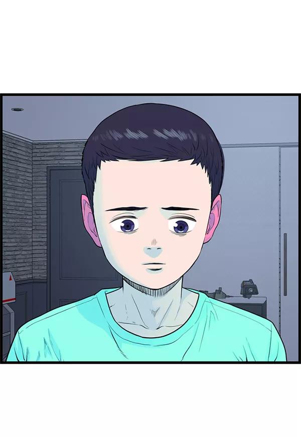《羞羞大力神》第59话 第59页