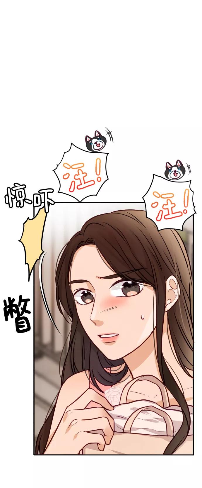 《烈女朴氏契约结婚》第6话 第21页
