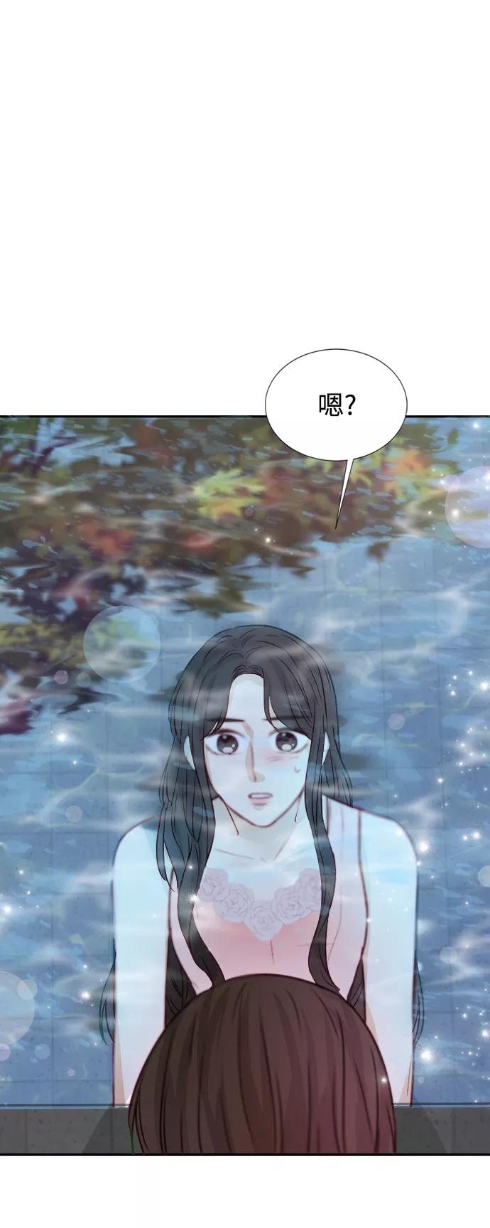 《烈女朴氏契约结婚》第6话 第54页